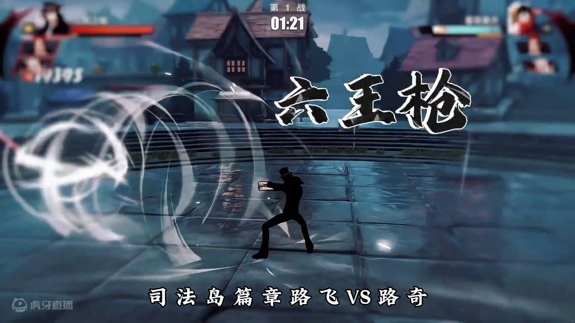 以航线竞技场的方式打开海贼王的经典篇章 哪个是你觉得值得回味的呢？#航海王热血航线 #手游 #海贼王