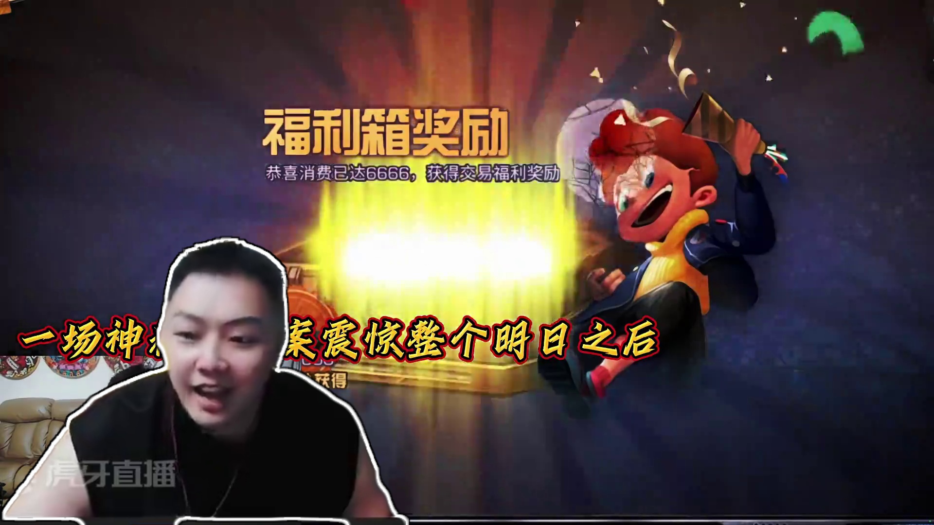 神秘消失的护甲！ #明日之后 #明日之后赚金计划 #明日之后李太白