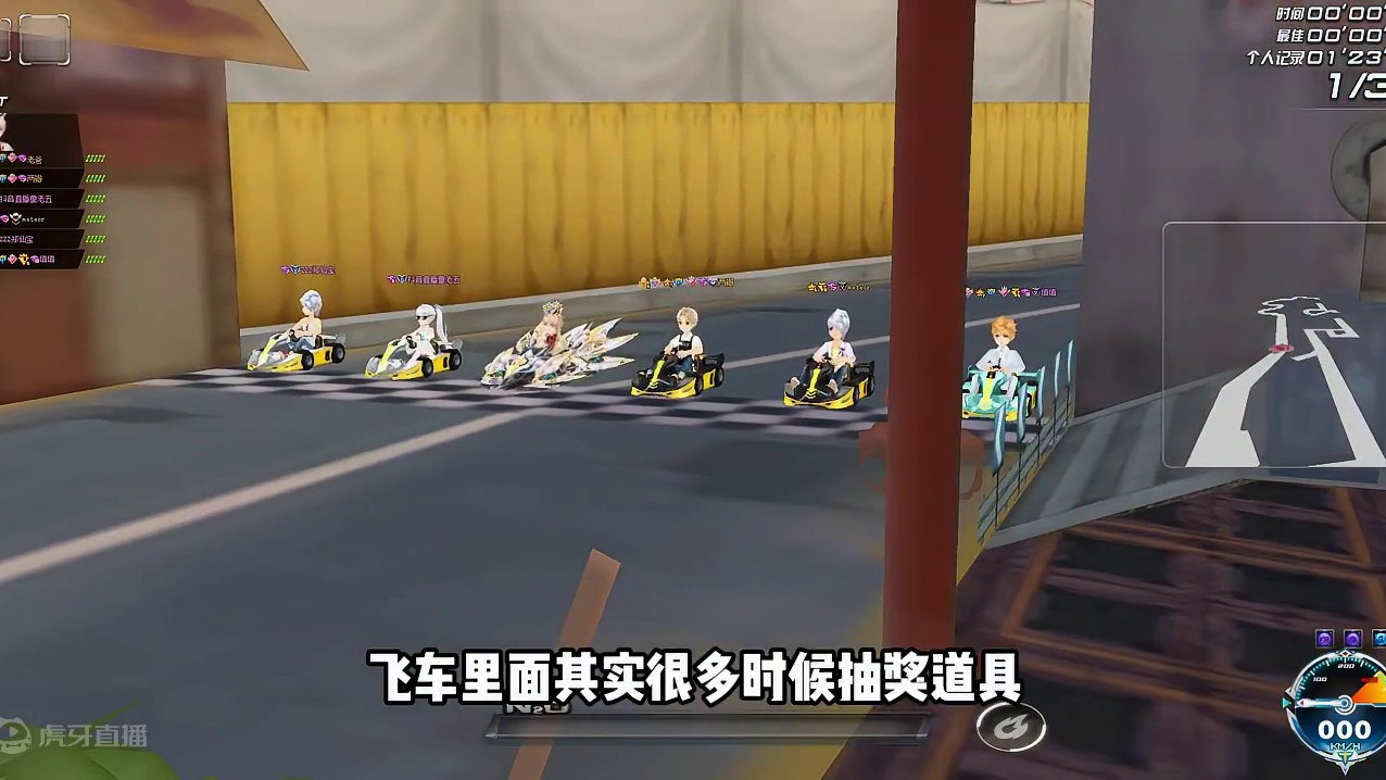 QQ飞车公认最好看的T3机甲，三万多买个226？ #qq飞车端游 #飞车无你不狂欢