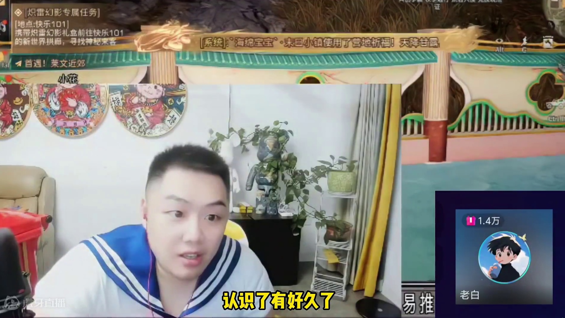 明日之后当年F4之一惊现连麦！ #明日之后 #明日之后赚金计划 #明日之后李太白