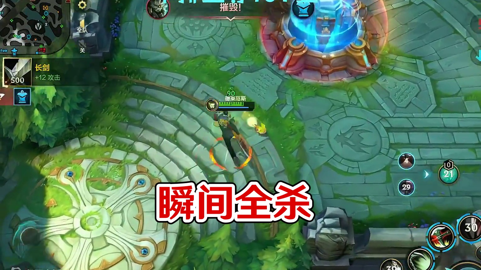 进直播间负战绩直接喷 #lol手游进化海克斯峡谷 #lol手游 #细节操作 #极限操作 #秀出你的游