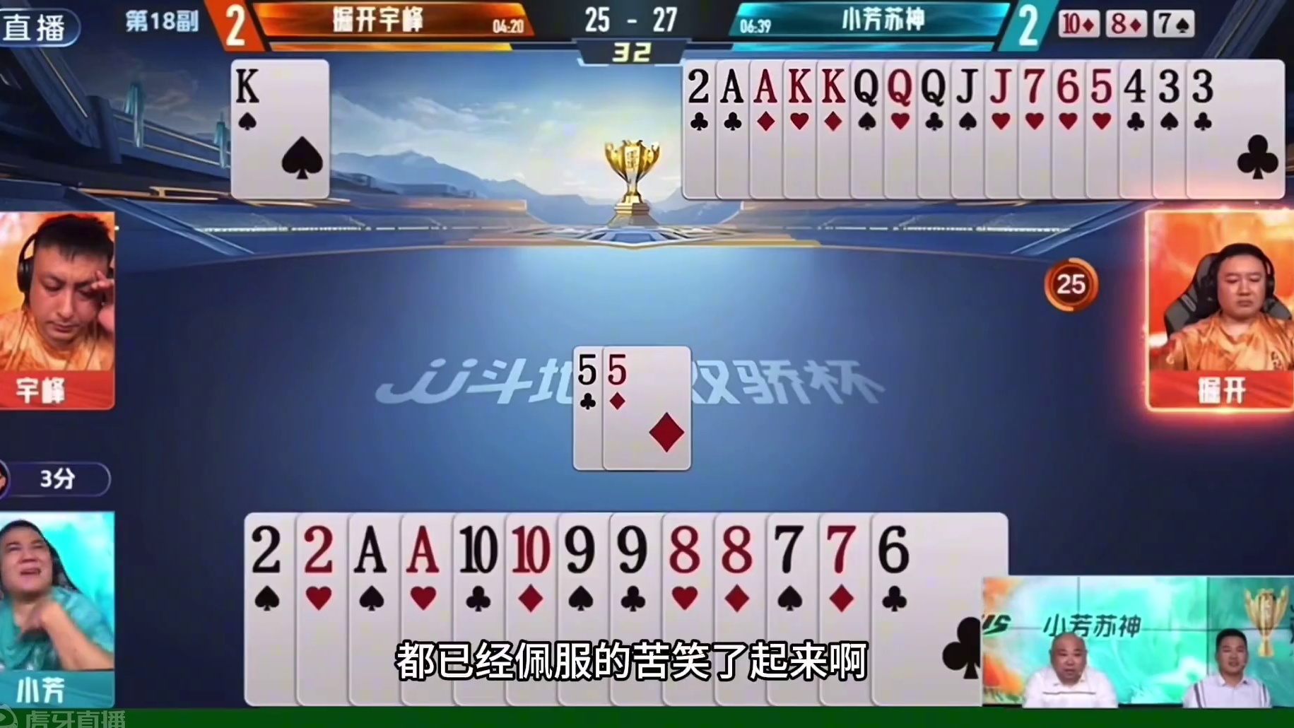 斗地主：稀世罕见掘开经典诛仙局！四大连队传奇控牌！结局惊雷#斗地主残局 #斗地主