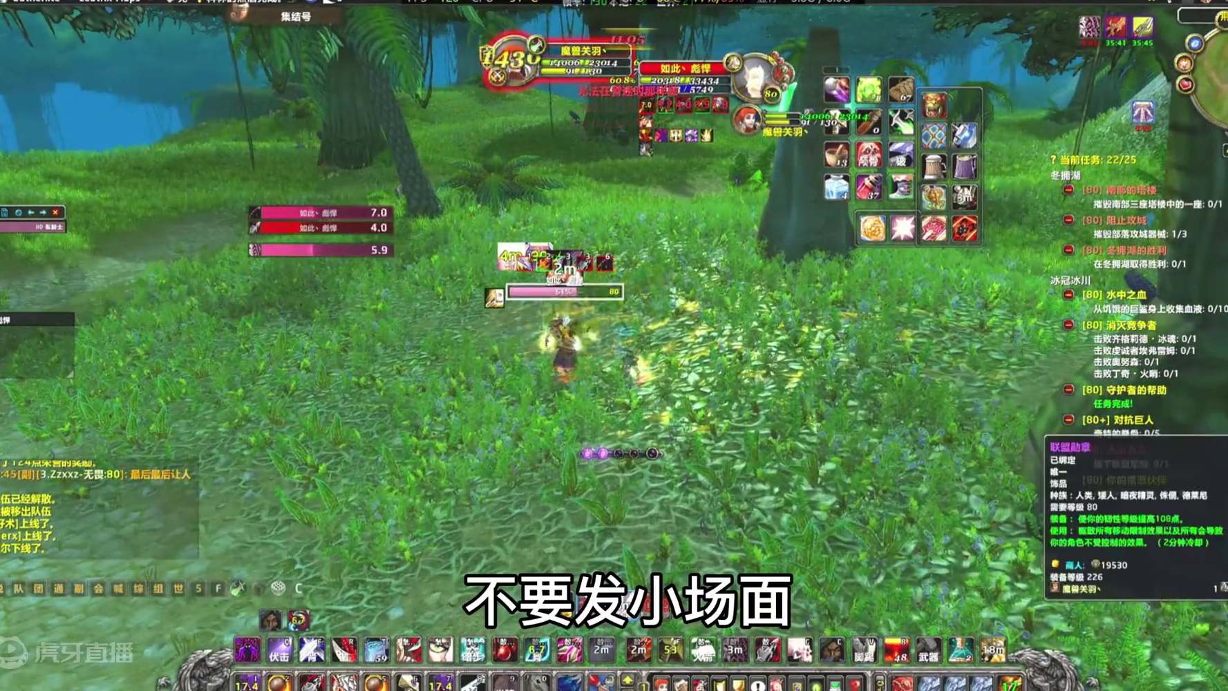 三条命的骑士 #魔兽世界勇士集结 #魔兽世界