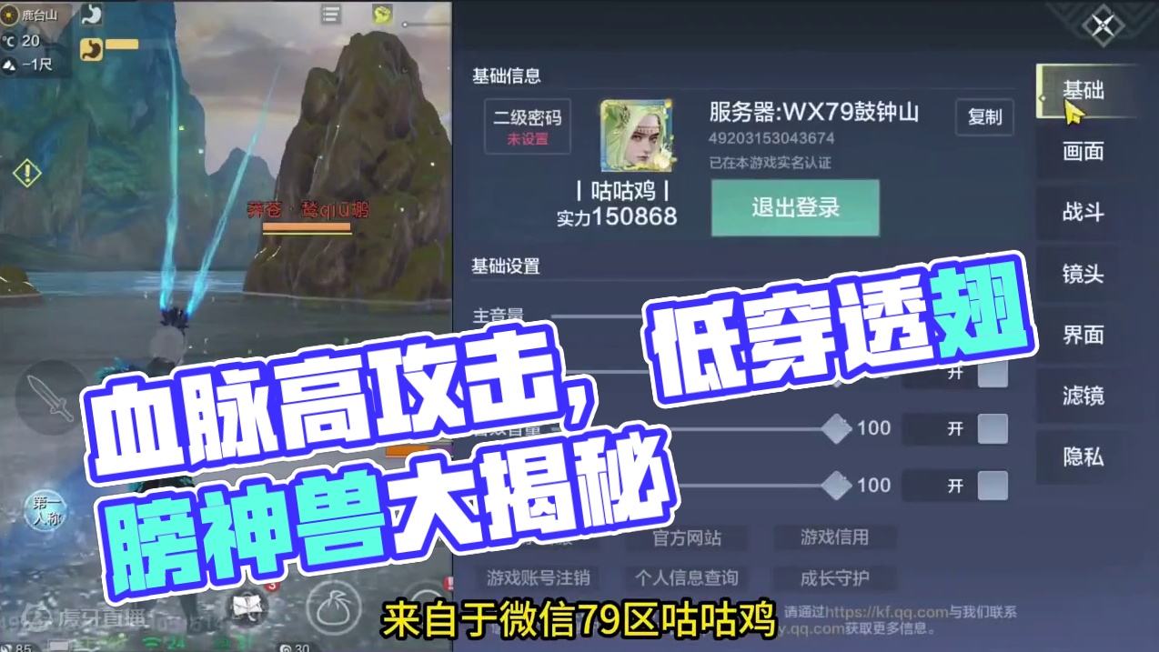 从没见过攻击这么高穿透这么低的血脉 给他吞1个5万年1档翅膀 #妄想山海 #手机游戏