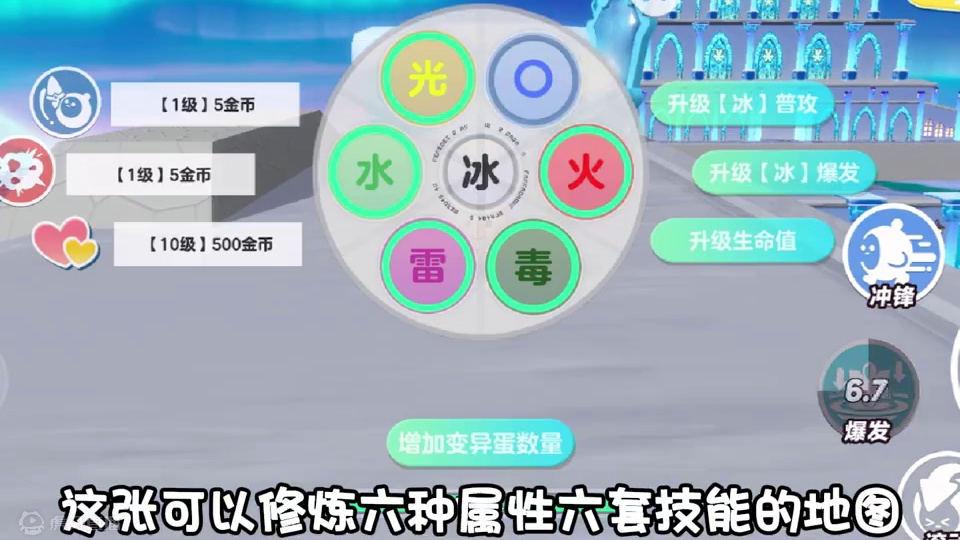 能玩这张图的手机一定很强 #蛋仔奇思妙想计划  #蛋仔派对