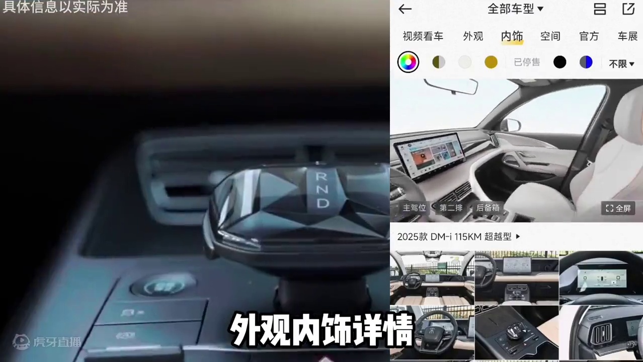 现在明白警车都爱选比亚迪了，因为它真的太省油了！ #3D全景看车 #比亚迪宋Pro