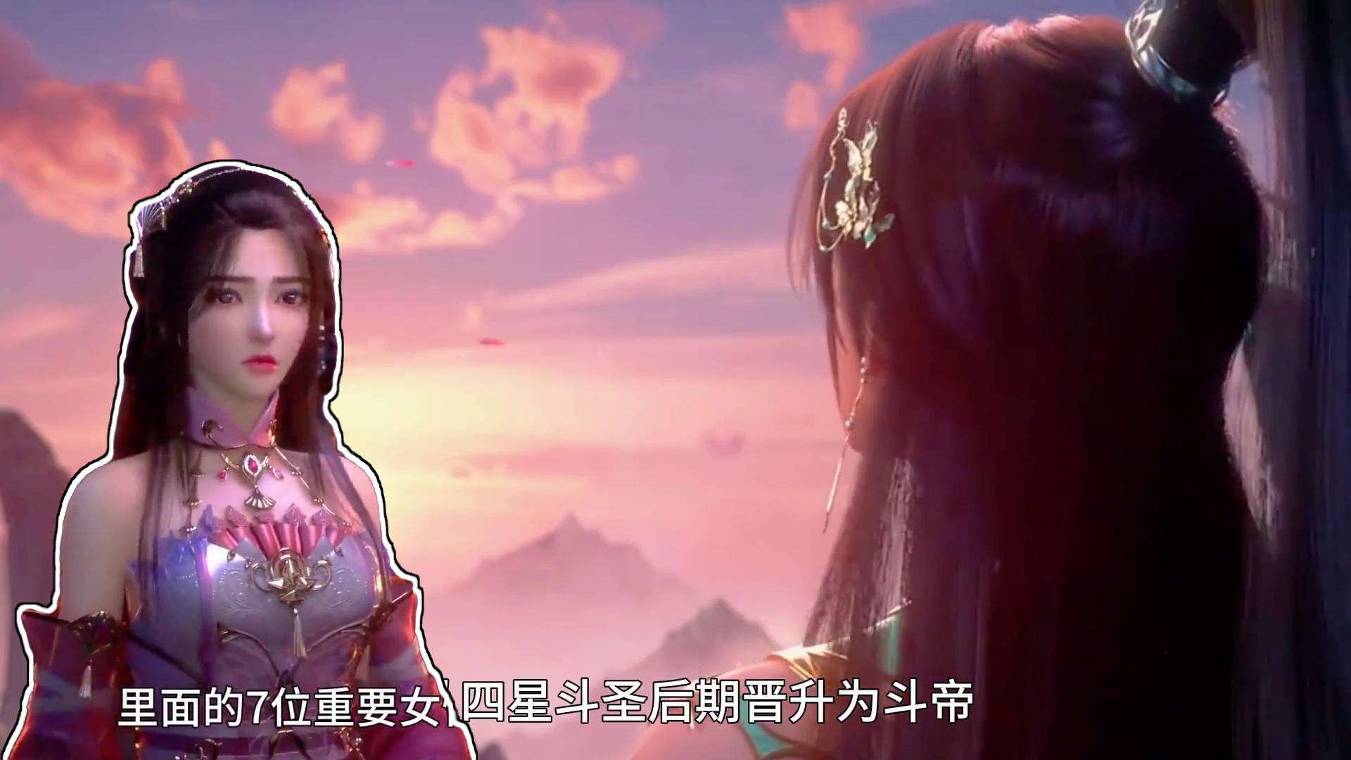 双帝之战结束后，七位重要女性角色 都是何境界呢？