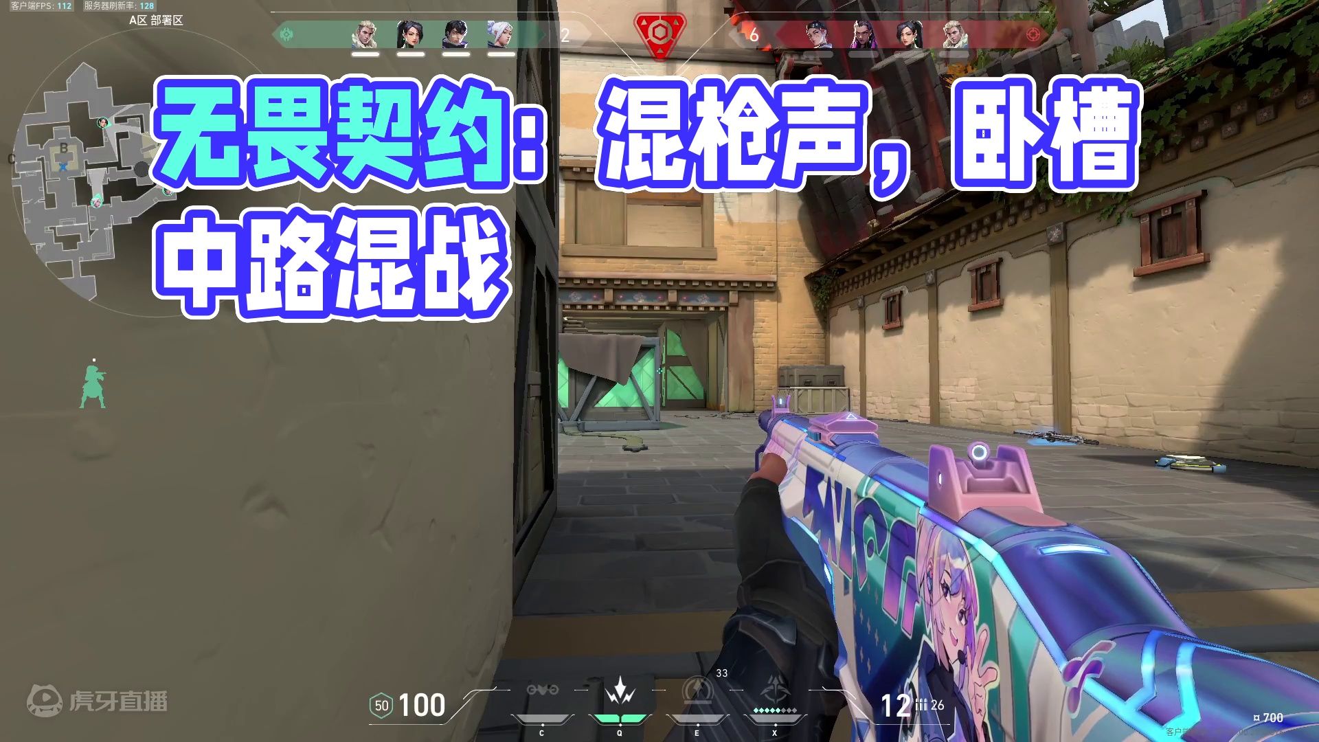 欢迎来到我的直播间片段1