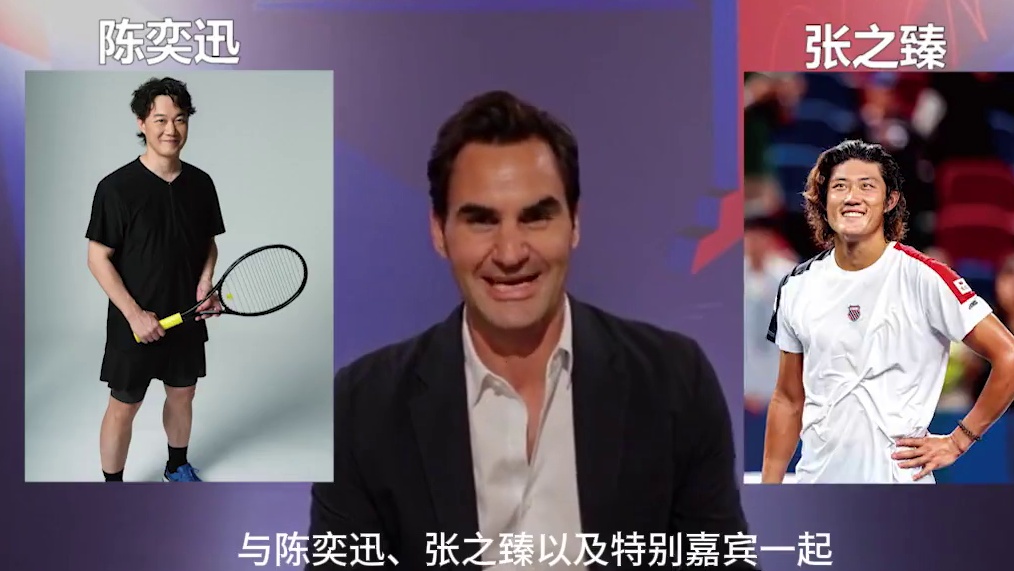 陈奕迅也要参加网球大师赛？和费德勒搭档会有什么极限操作？#天丝红牛呈现费德勒超级挚友之夜#红牛维生素