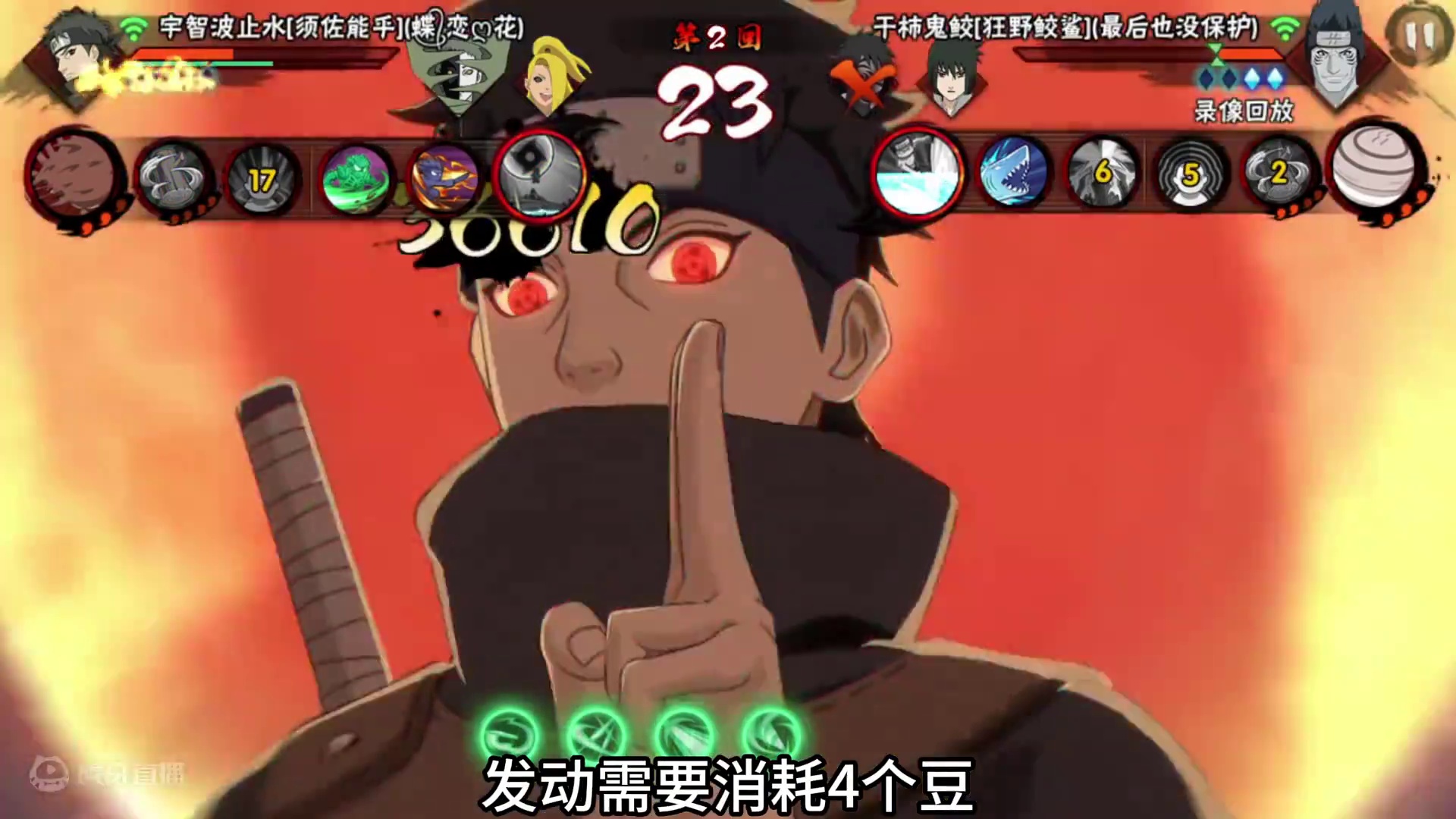 须佐止水居然没有bug？ #火影忍者手游 #跟我玩就对了 #不愧是我 #须佐止水实战评测