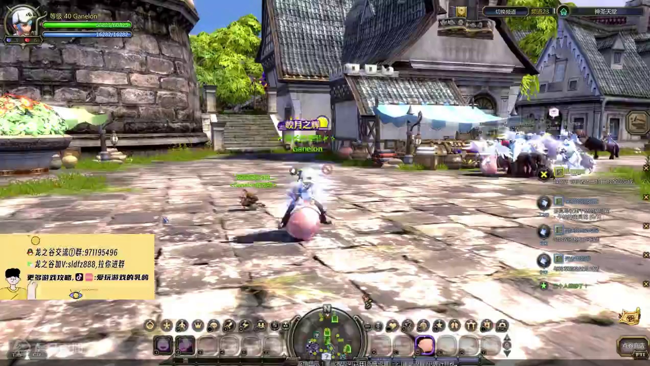 龙之谷怀旧服丨国庆活动加码，远程游玩技巧！ #龙之谷怀旧服视频征集 #龙之谷怀旧服 #龙之谷 #动作