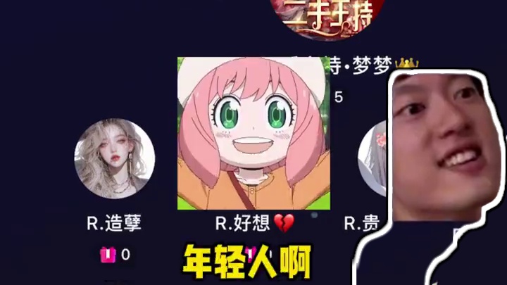 二手主持素质调查表请查收#搞笑 #语音厅