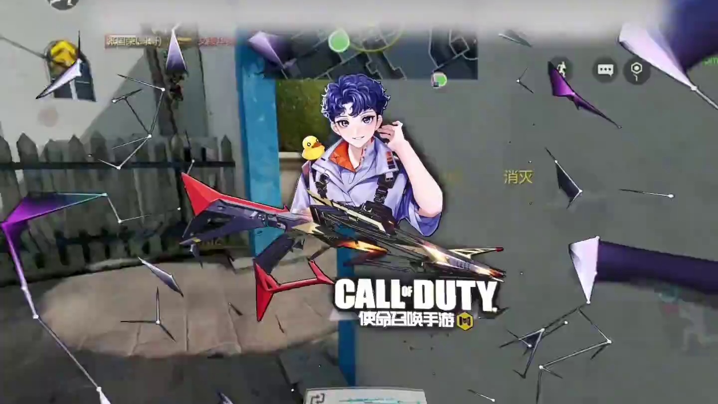 一激动给自己一嘴8#codm