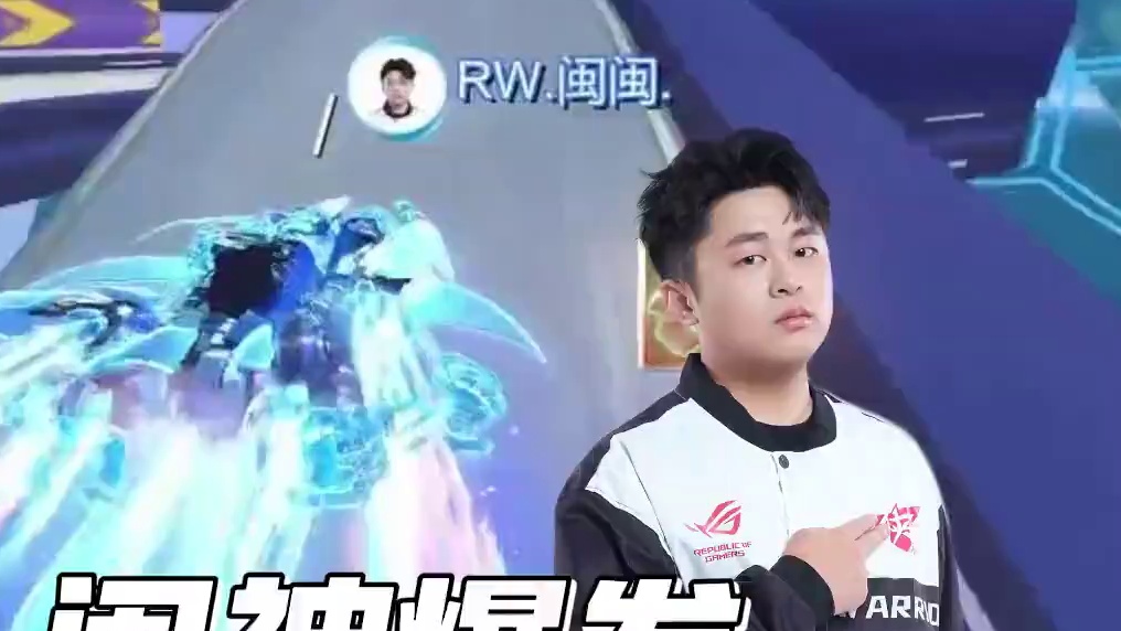 【2024S联赛秋季赛常规赛】第一周第四个比赛日第二场第一轮2v2个人竞速赛
RW vs Wz
第七