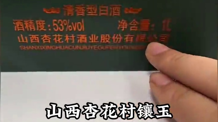 揭秘食品行业不为人知内幕，看完可以少踩很多坑#揭秘 #食品真相大揭秘 #临期食品 #食品安全 #科普