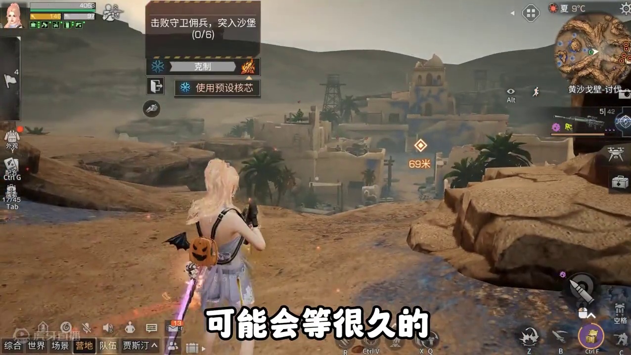 明日第七季，听说要出新地图？ #明日之后 #明日之后赚金计划 #游戏日常