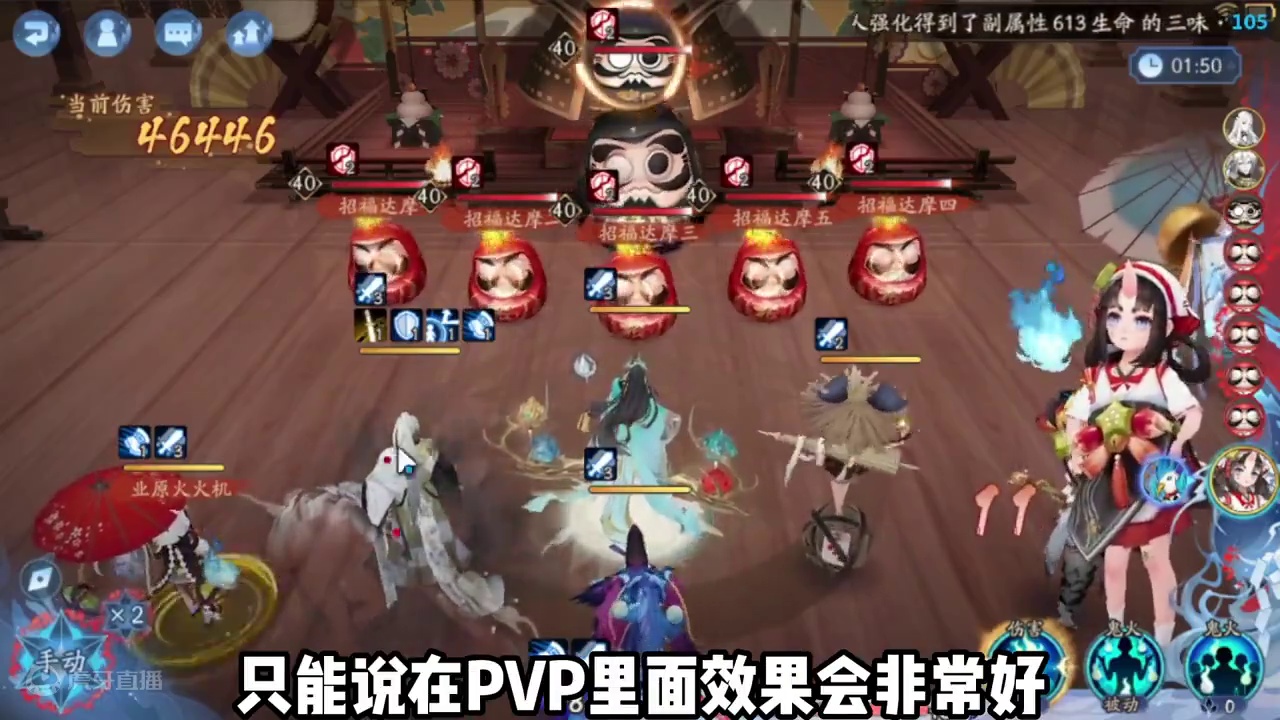 SSR“封阳君”雪豹技能全面解析！ 强度一般，控制型双形态输出。#阴阳师 #我们一起玩过的阴阳师