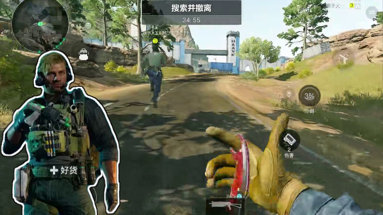 这人带三十万的枪打普通图把我滋润到了 #三角洲行动  #三角洲行动正式上线  #三角洲帧烧  #三角