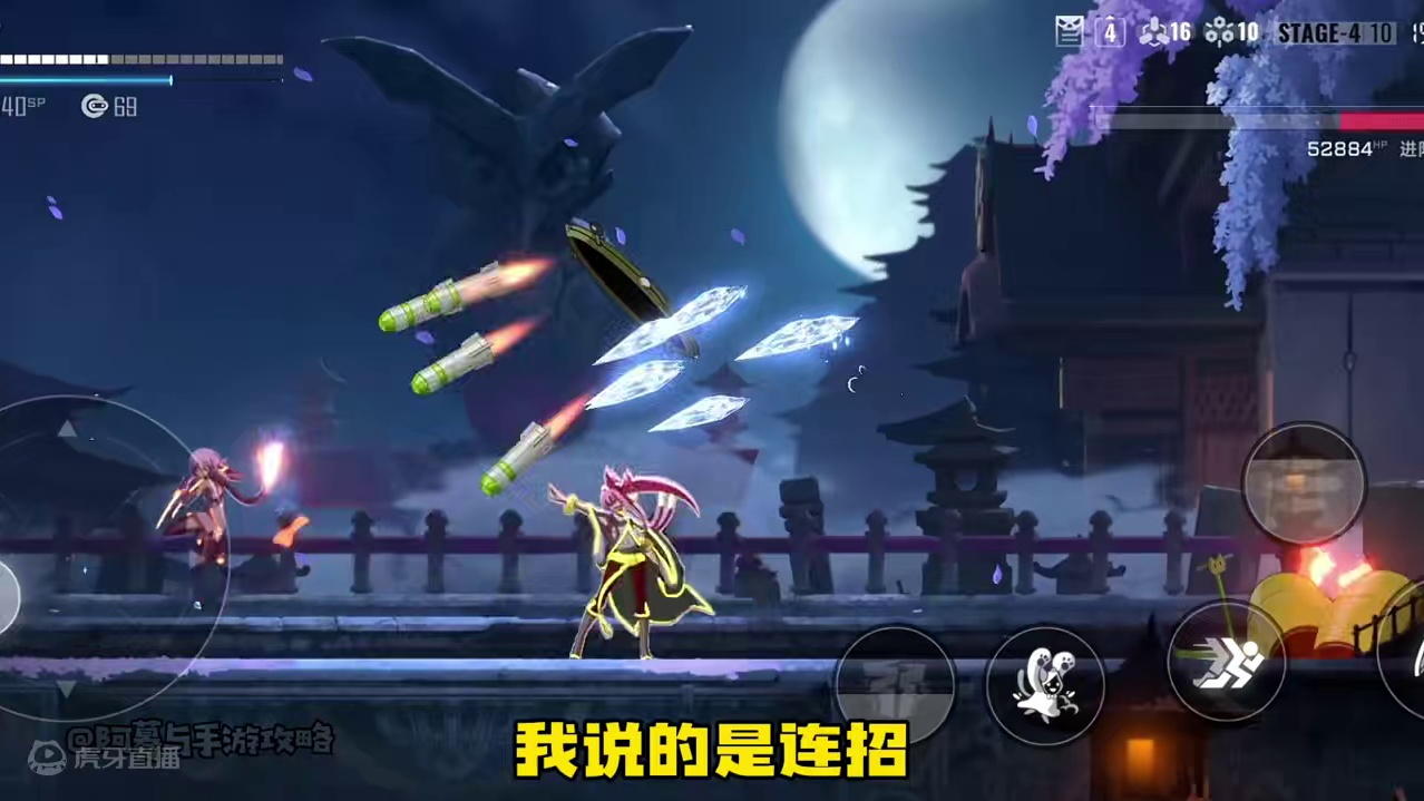 喜欢动作类肉鸽游戏的小伙伴，一定要尝试一下这款新游！#游戏 #新游推荐 #苍翼混沌效应 #混沌效应