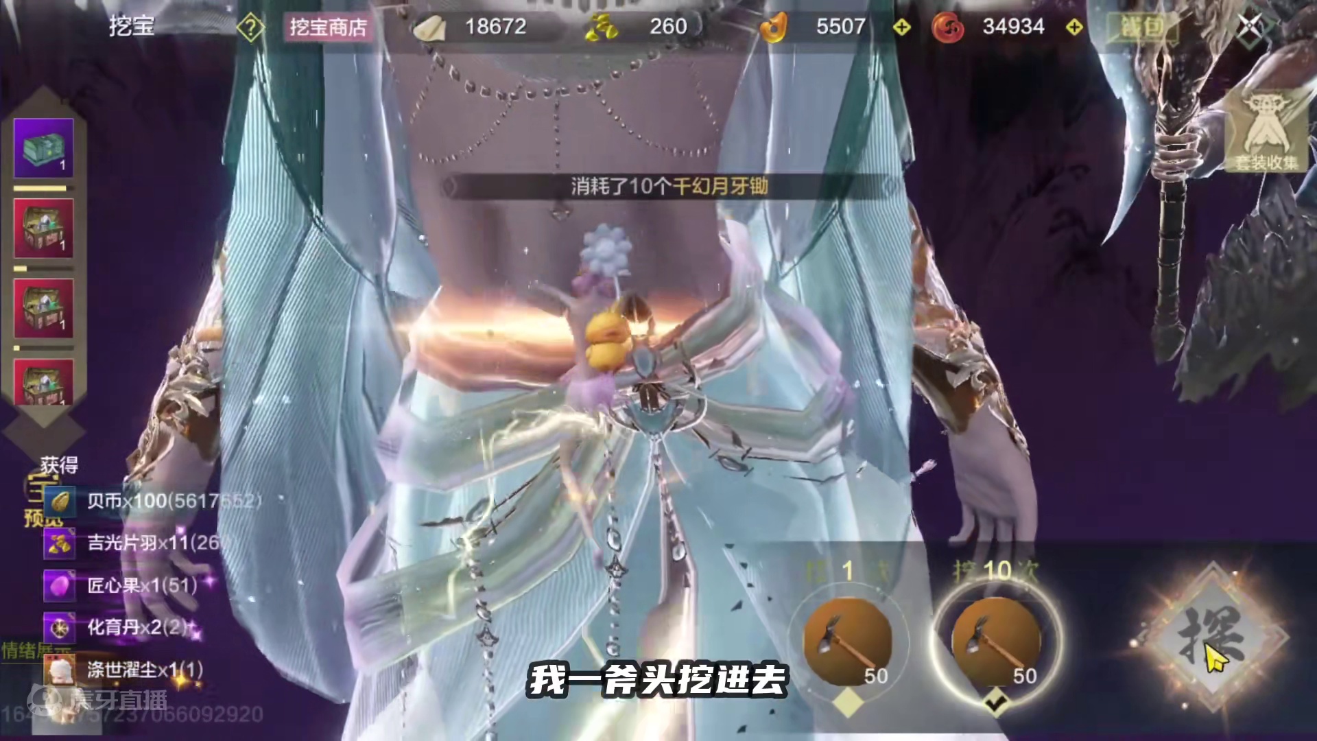 这就是盘古大神吗？谁能想到宠物会变这样！就是这个BUG有点 这就是盘古大神吗？谁能想到宠物会变这样！