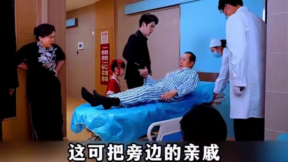 女孩只是对着停尸房喊了句爷爷不要死，下一秒死了3天的爷爷竟睁开了双眼。#落尘剧场 #萌宝下山爹地帮我