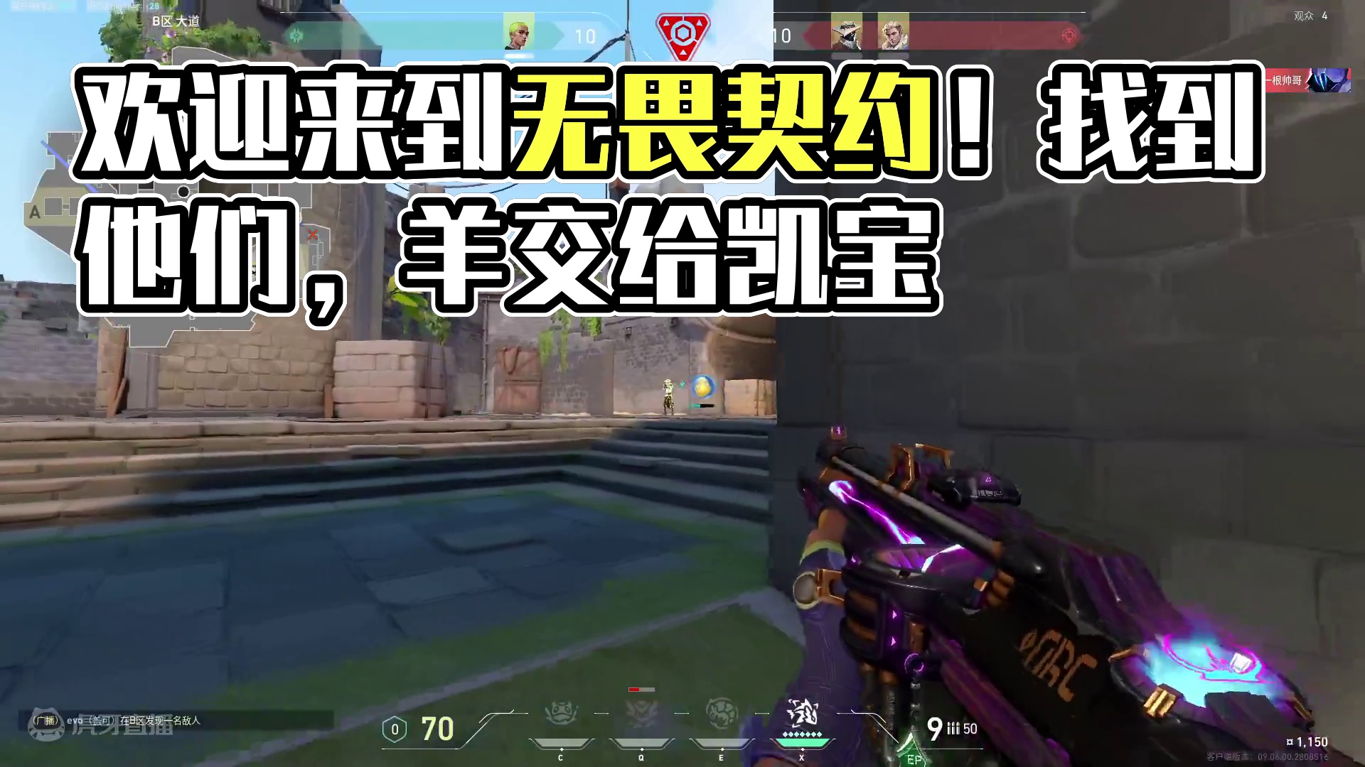 欢迎来到我的直播间片段3