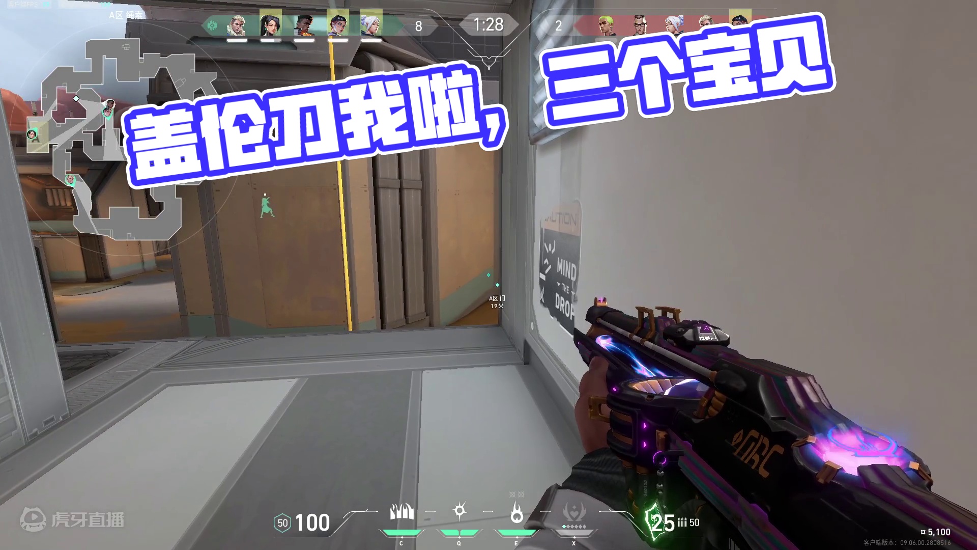 欢迎来到我的直播间片段5