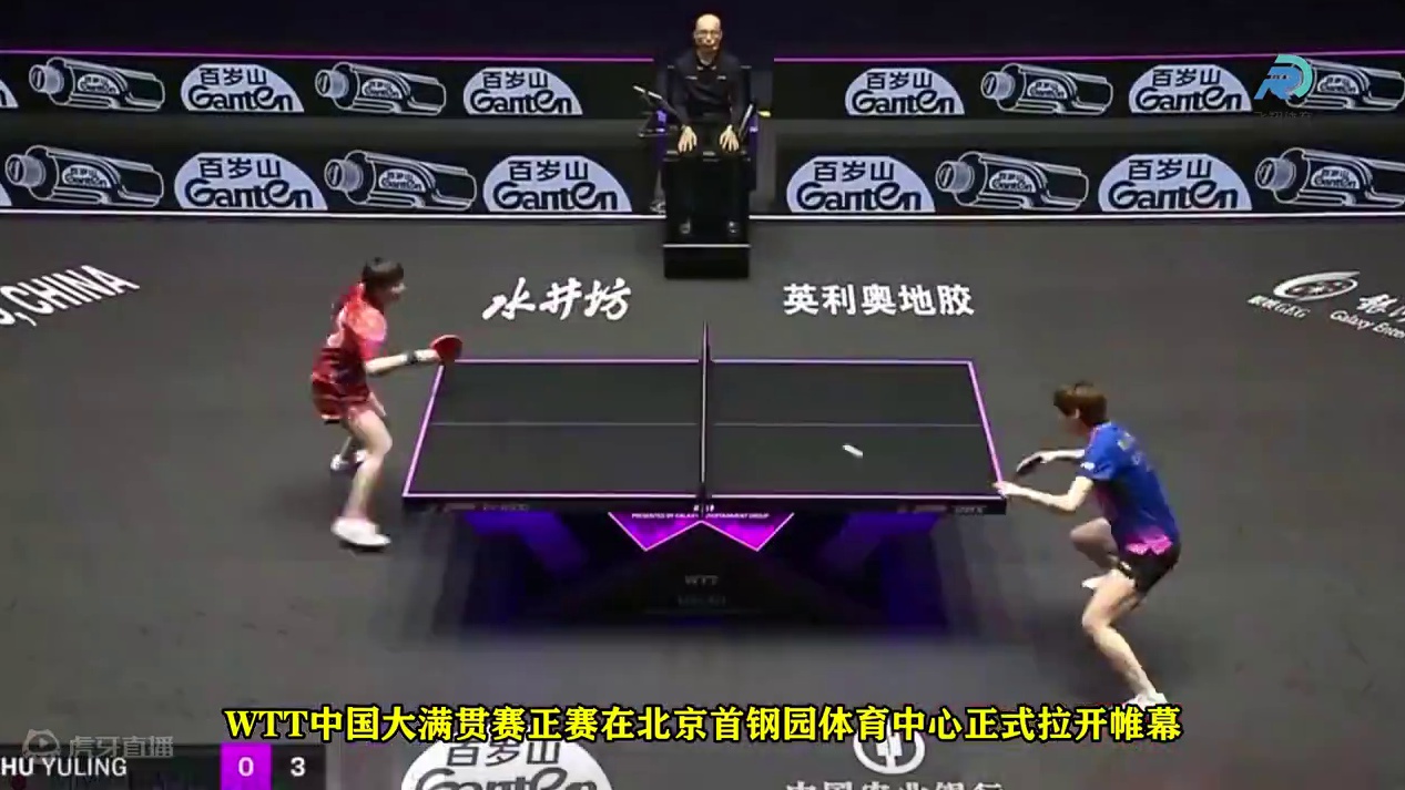 国乒开门红，刘国梁振奋，世界第1魔王立功，马龙祝贺！#王曼昱护台的神