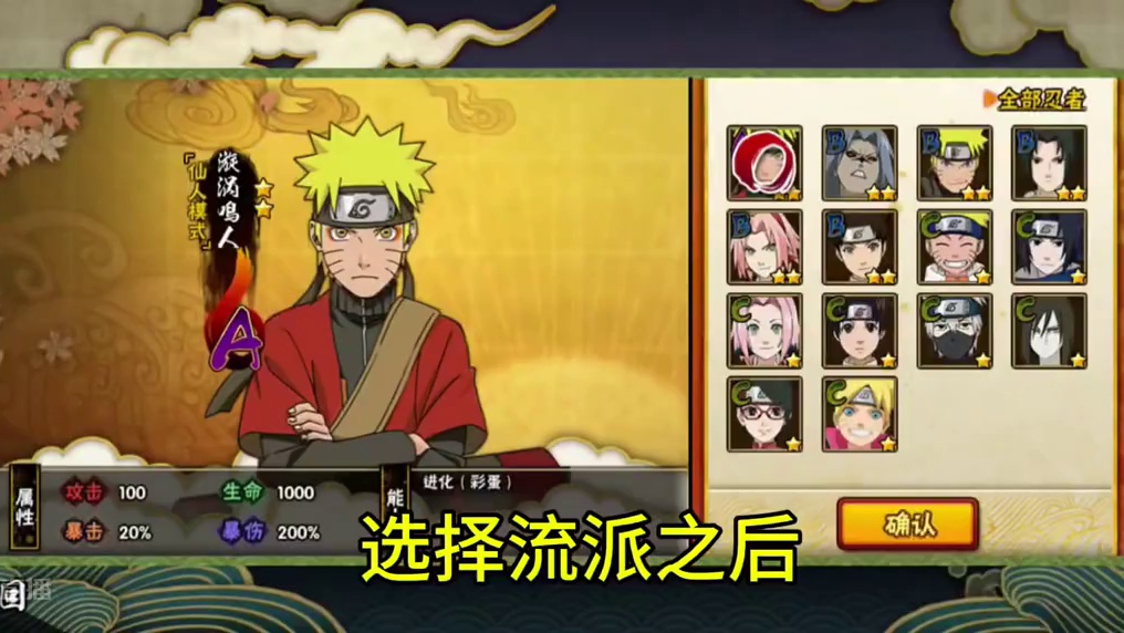 #火影忍者 #火影忍者手游 #幻之试炼 #火影手游大民  会被你们气死，幻之试炼怎么进都不会，不懂的