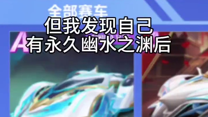 送的8100钻抽奖道具真实现状 #qq飞车手游 #qq飞车飞驰新疆文创版本 #整活 #游戏现状 #人