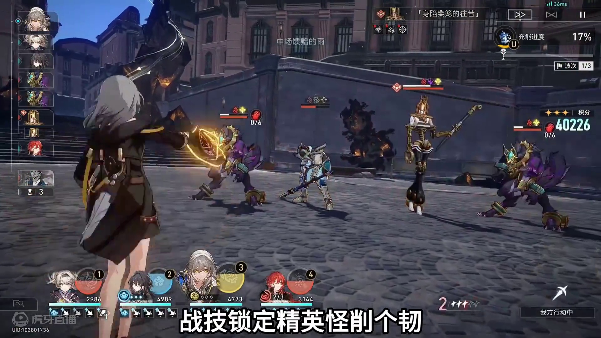 水温涨没涨？0+0流萤平民队虚构下半四万分打法 #崩坏星穹铁道 #碧羽飞黄射天狼 #崩坏星穹铁道攻略