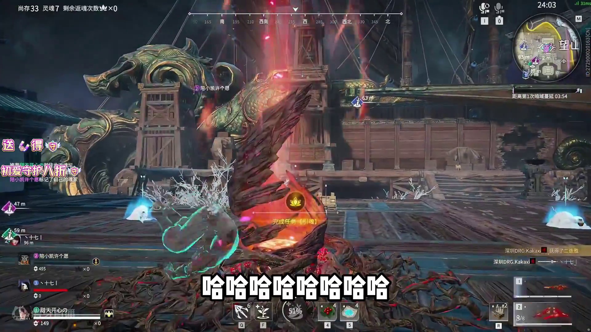 克烈尝试当起三号位，落地就遇职业队 #永劫无间 #劫无止境  #永劫无间永昼赛季