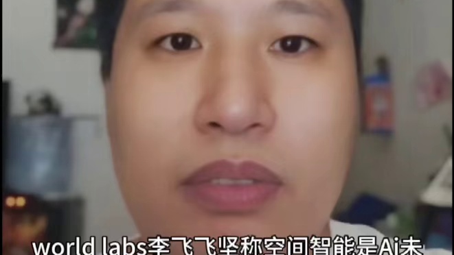 9月26日 玄月AI清口