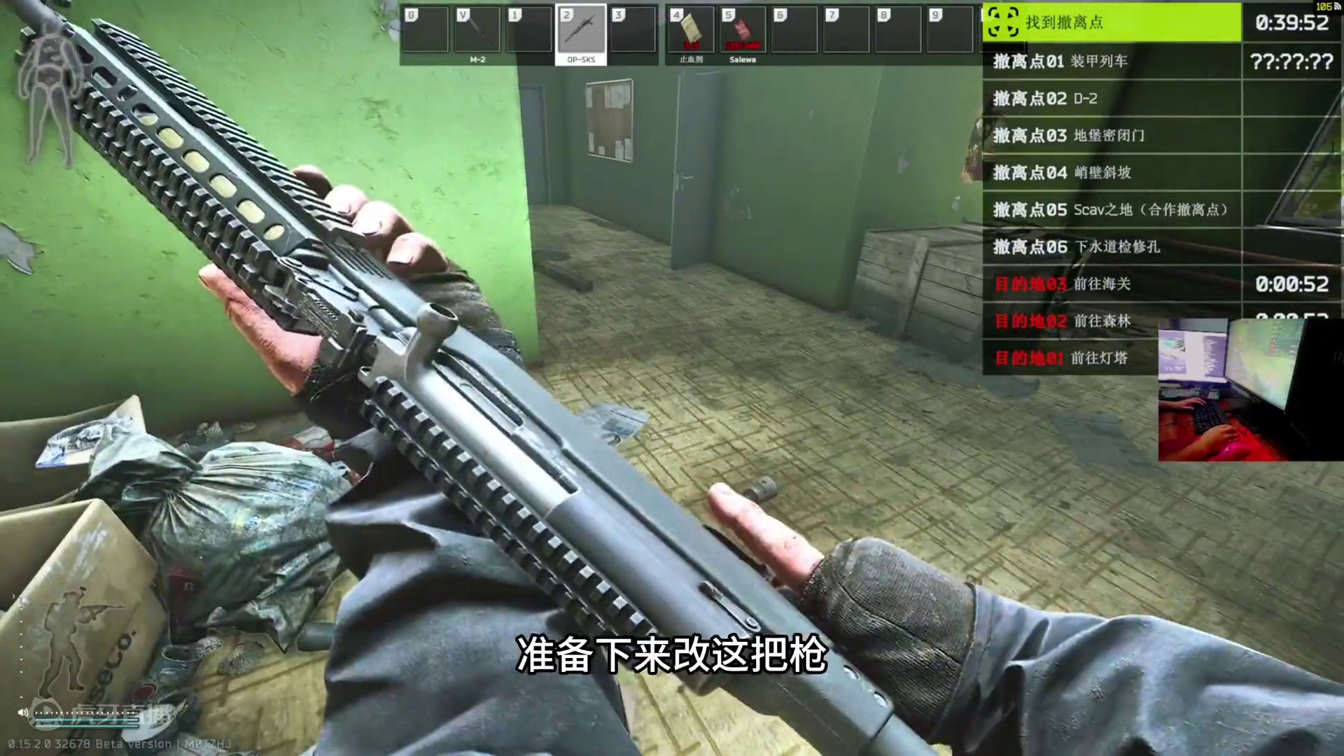 储备站言出法随 #逃离塔科夫