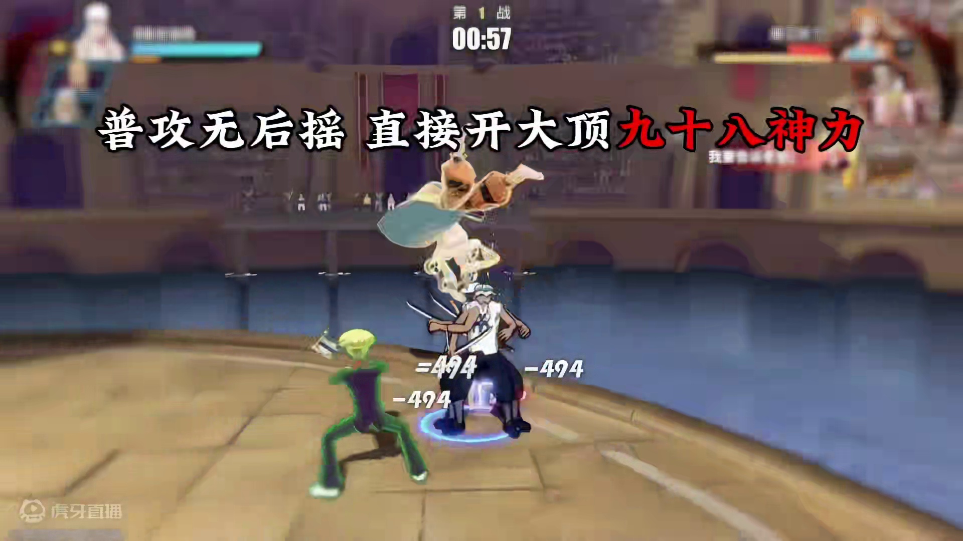 艾尼路：“我不吃友情技 你随意”  炉火纯青的雷神艾尼路穿三#航海王热血航线 #手游 #海贼王 #真