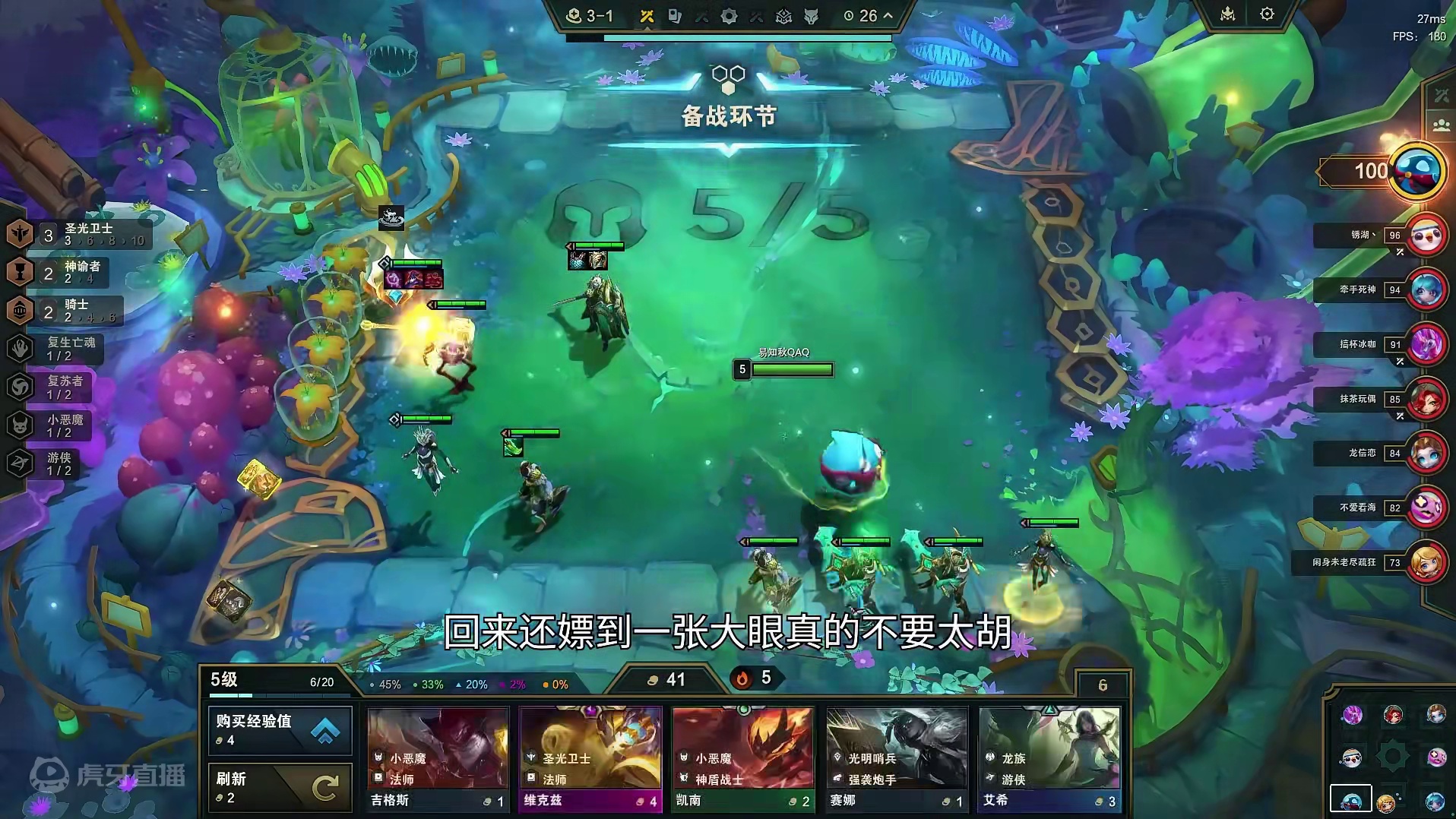 风衣艾翁，感受一下小菊带来的压迫感。 