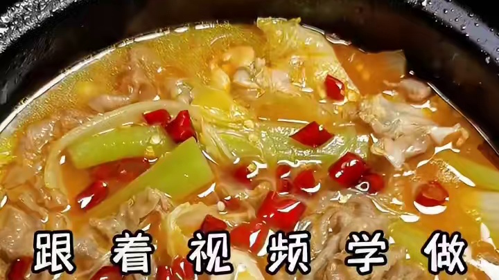 在家做酸爽无比的酸汤肥 就这么一大锅可以下几碗米饭