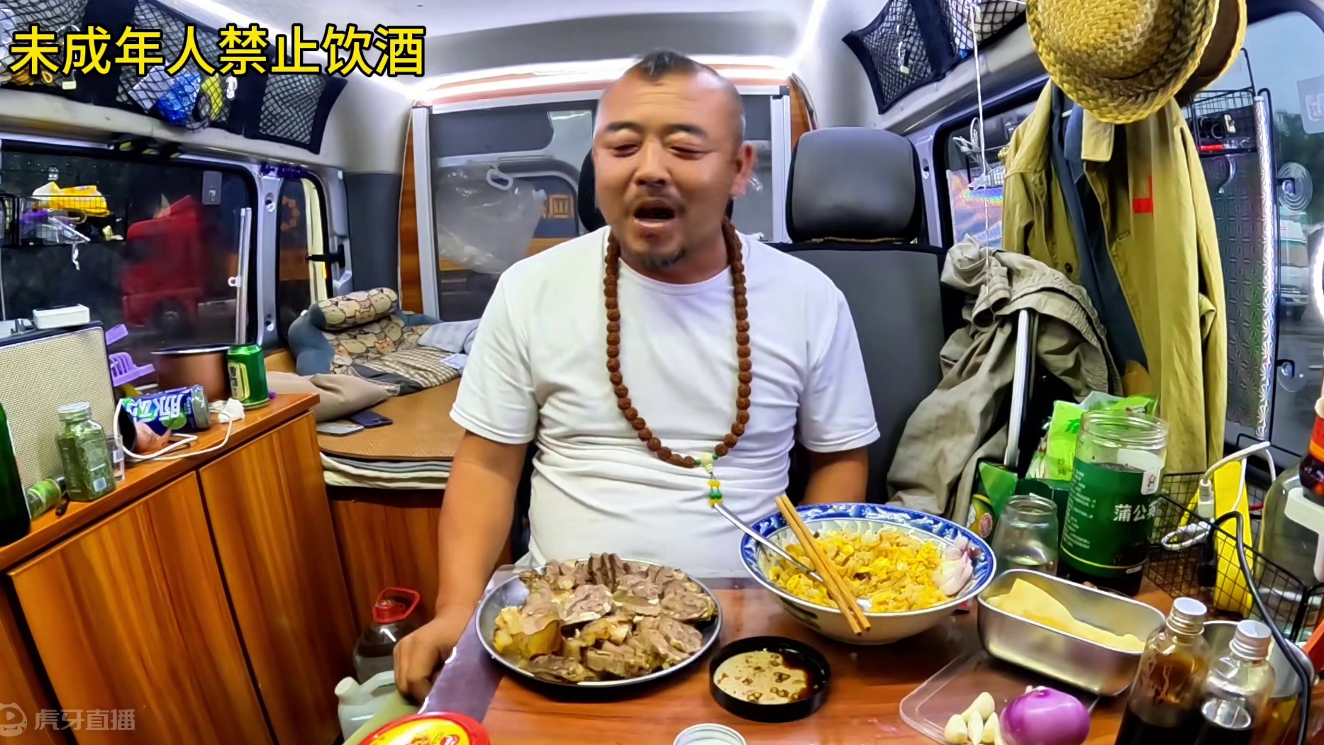 沙大厨不喝多不吹，一喝多就吹，怎么办啊，中集 #自驾游