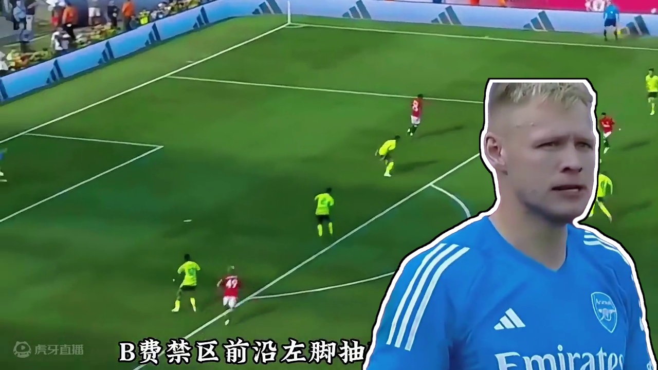 曼联2-0阿森纳，桑乔、B费建功分别为球队建功，滕哈格笑容满面 #足球的魅力 #以球之名十万火集 #