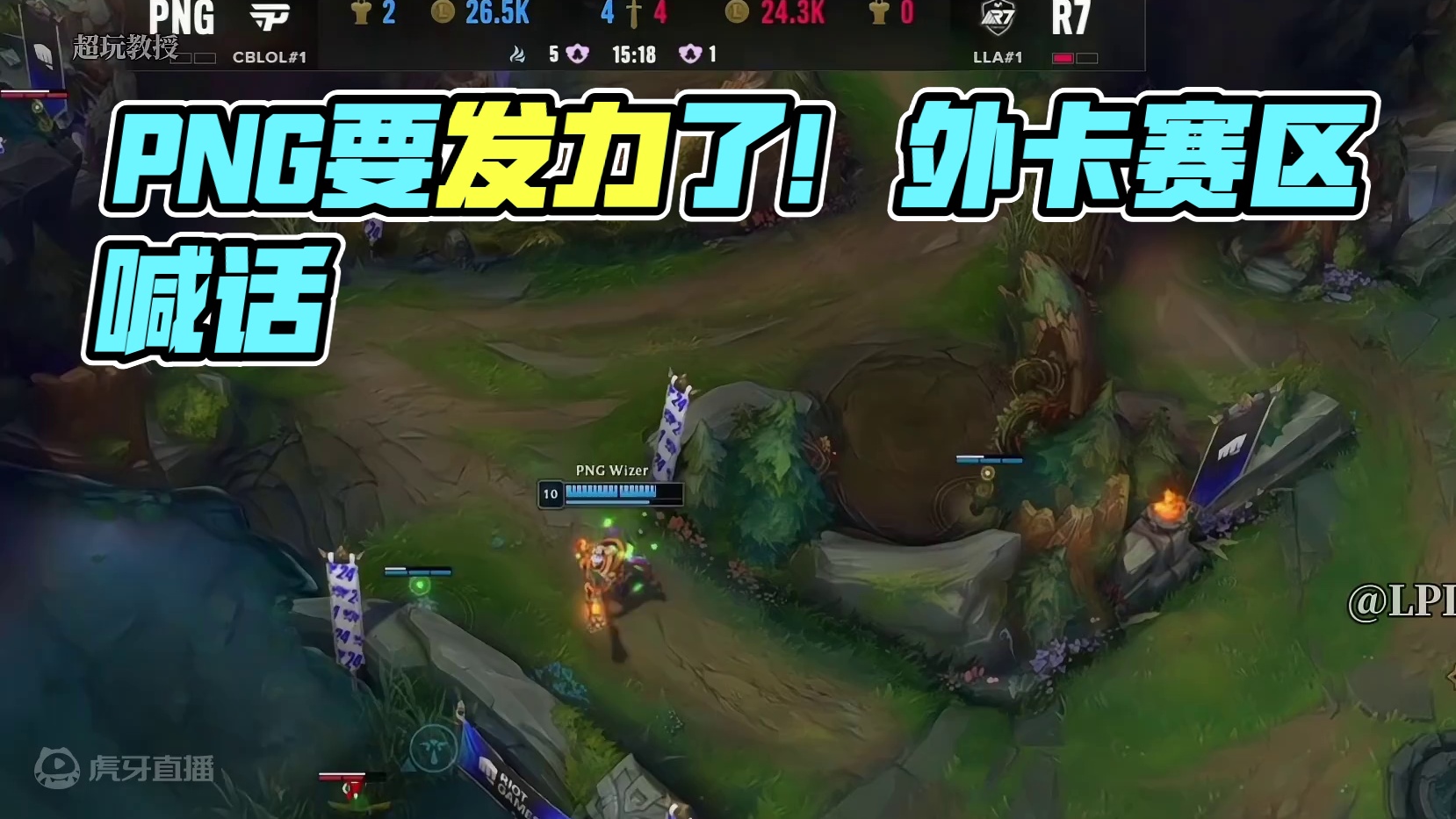 PNG要准备发力了吗