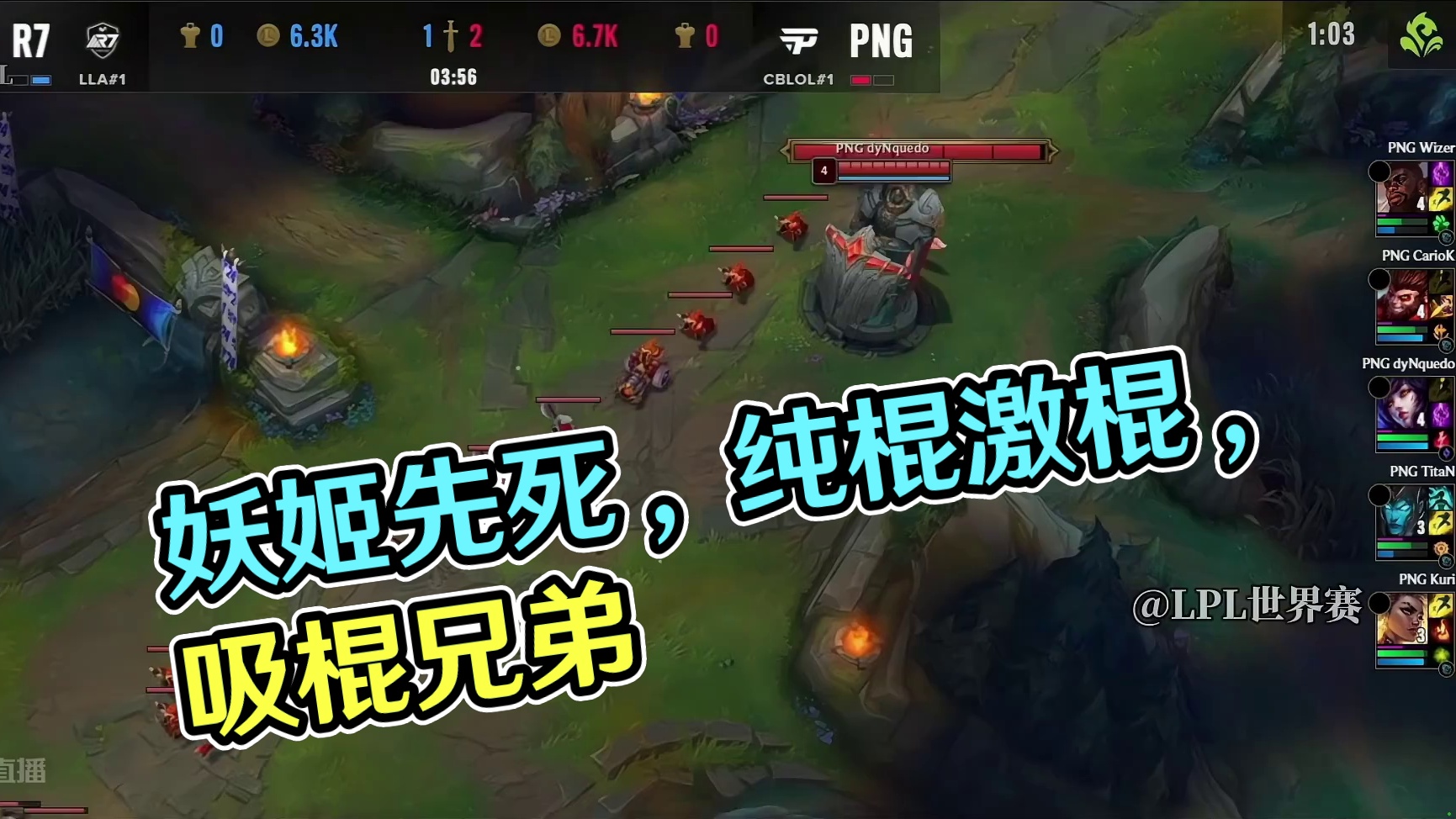 哇 这波妖姬怎么先死了