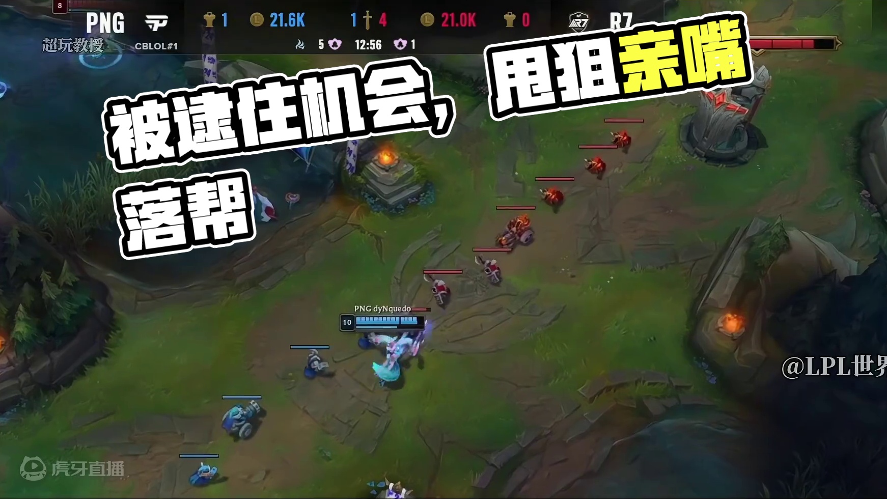 欸嘿 被逮住机会了