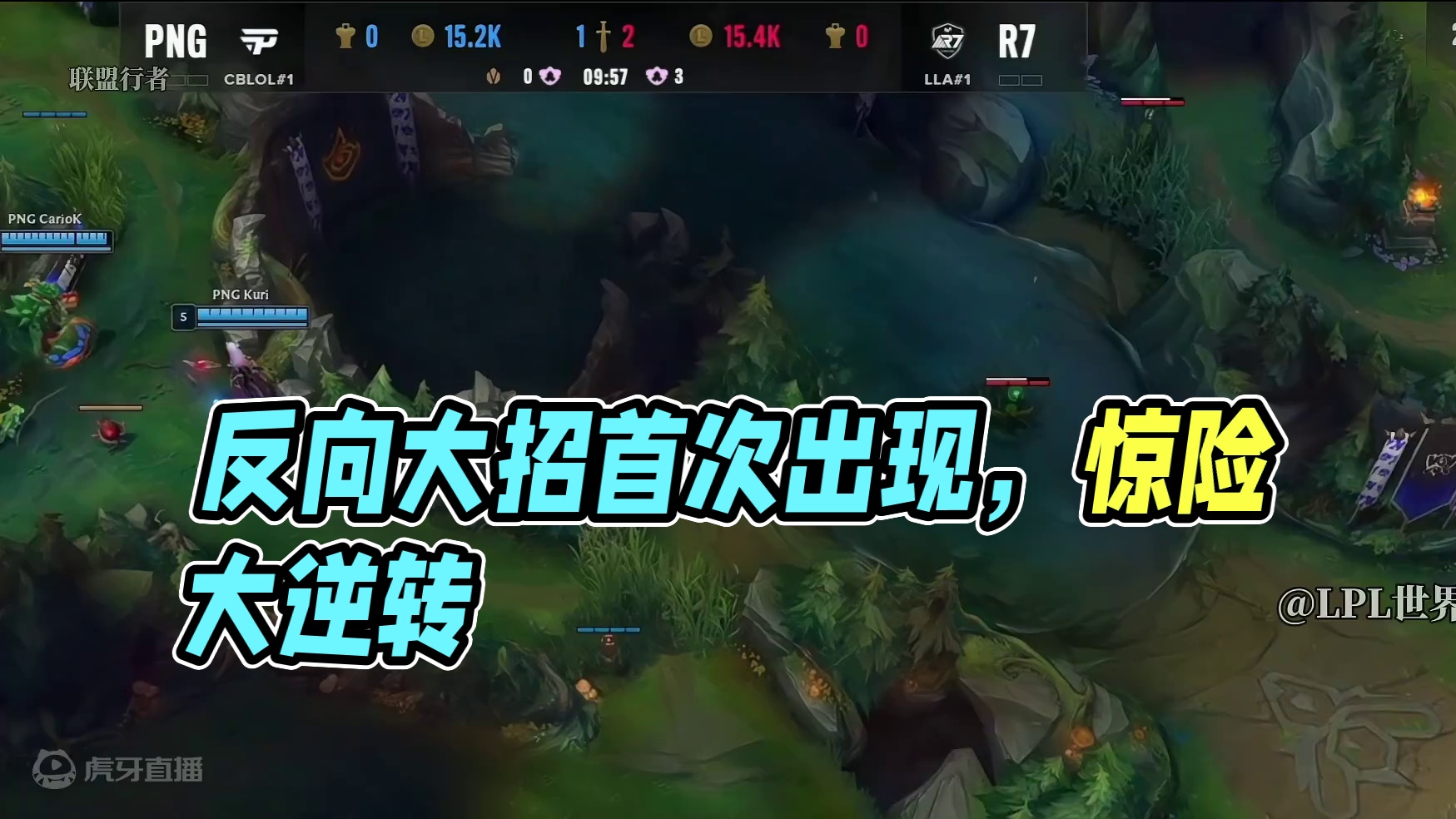 哇 这波反向大招还是第一次见