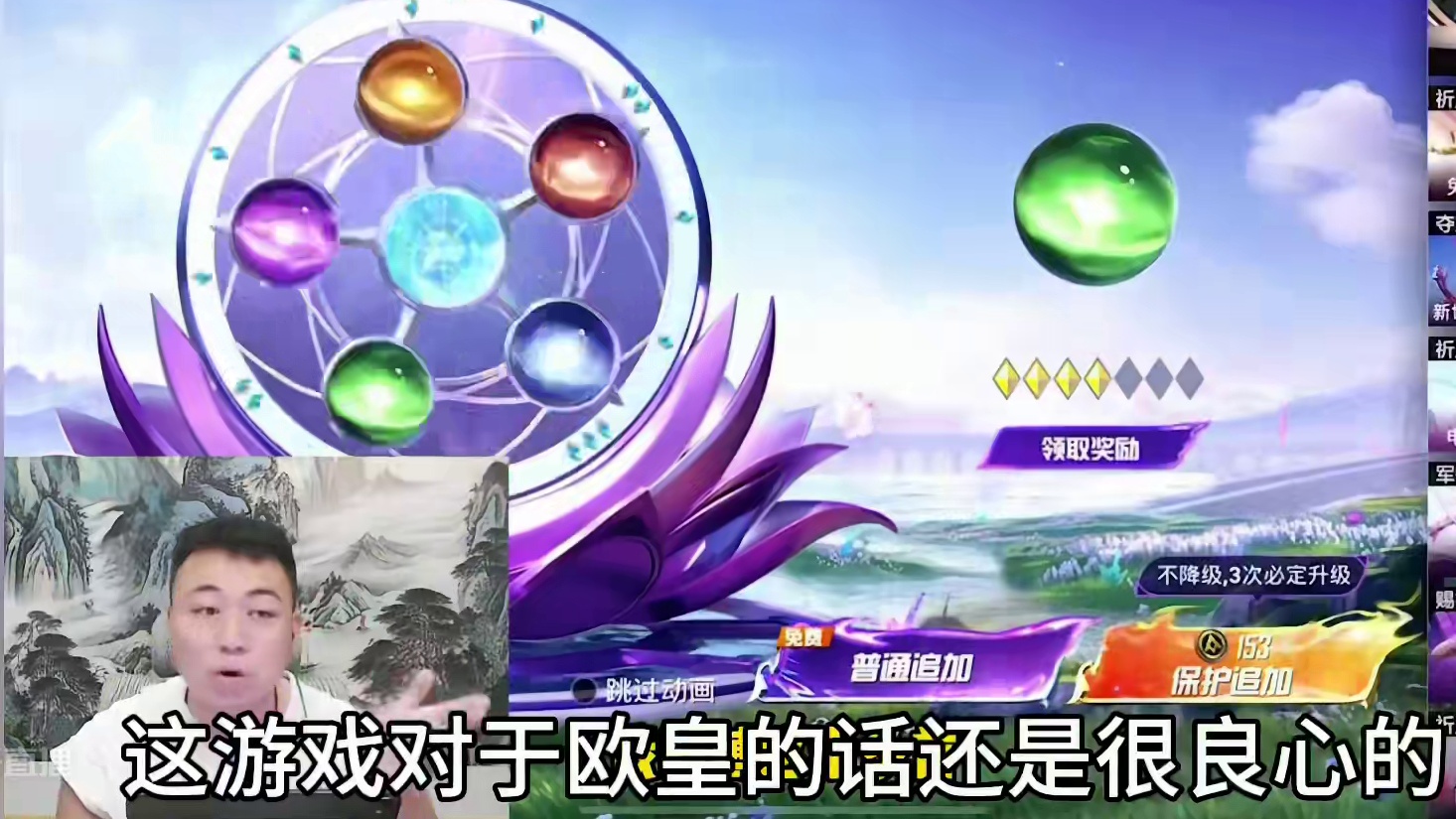 一个648再不同游戏里能什么？#火影忍者