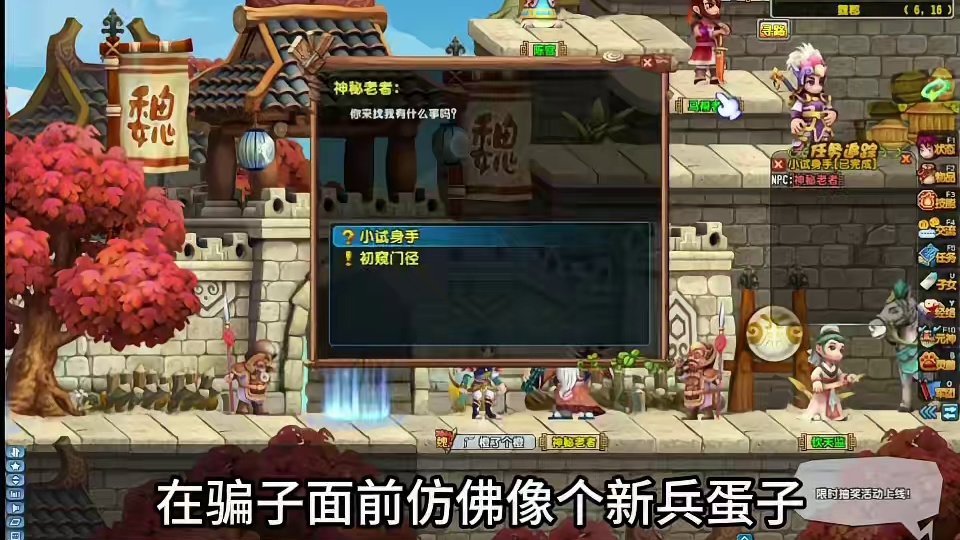 三国萌新勇闯魏国大陆02 #QQ三国 #游戏日常分享 #经典游戏 #三国游戏 #QQ三国百变小乔我的