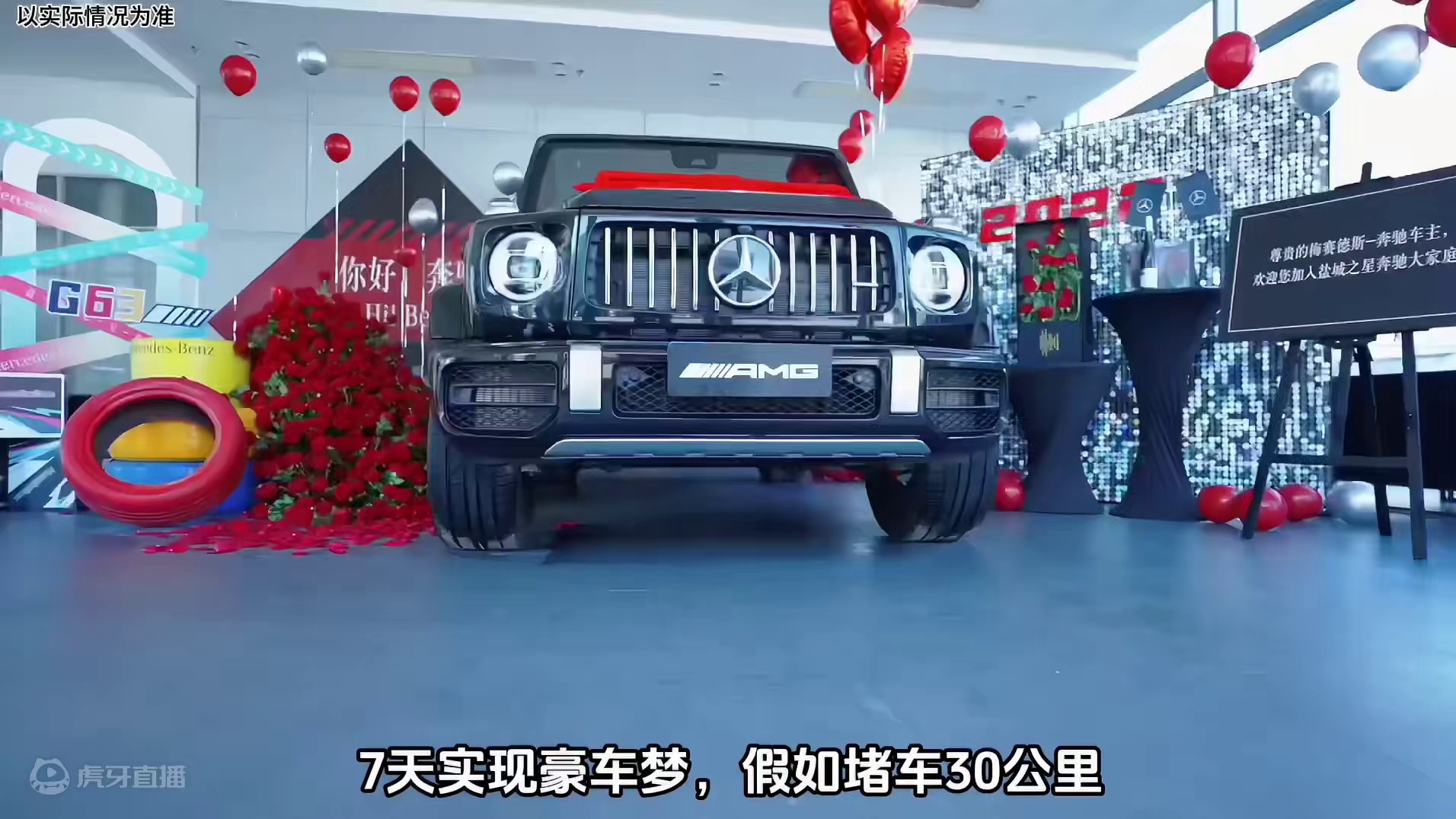 国庆高速一堵车，炒面炒饭必排队#国庆堵车