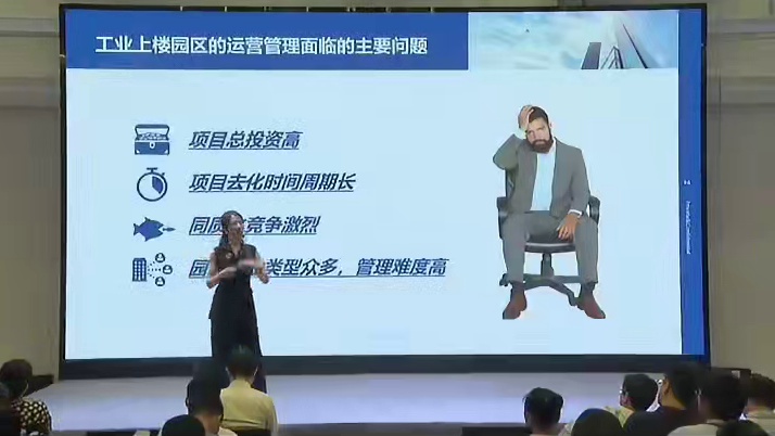 做招商要提前预设客户的潜在问题，并想好解决方案。讲师：