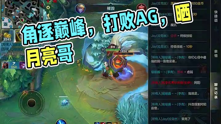 成为你心目中最强盲僧 #lolm #lol手游进化海克斯峡谷