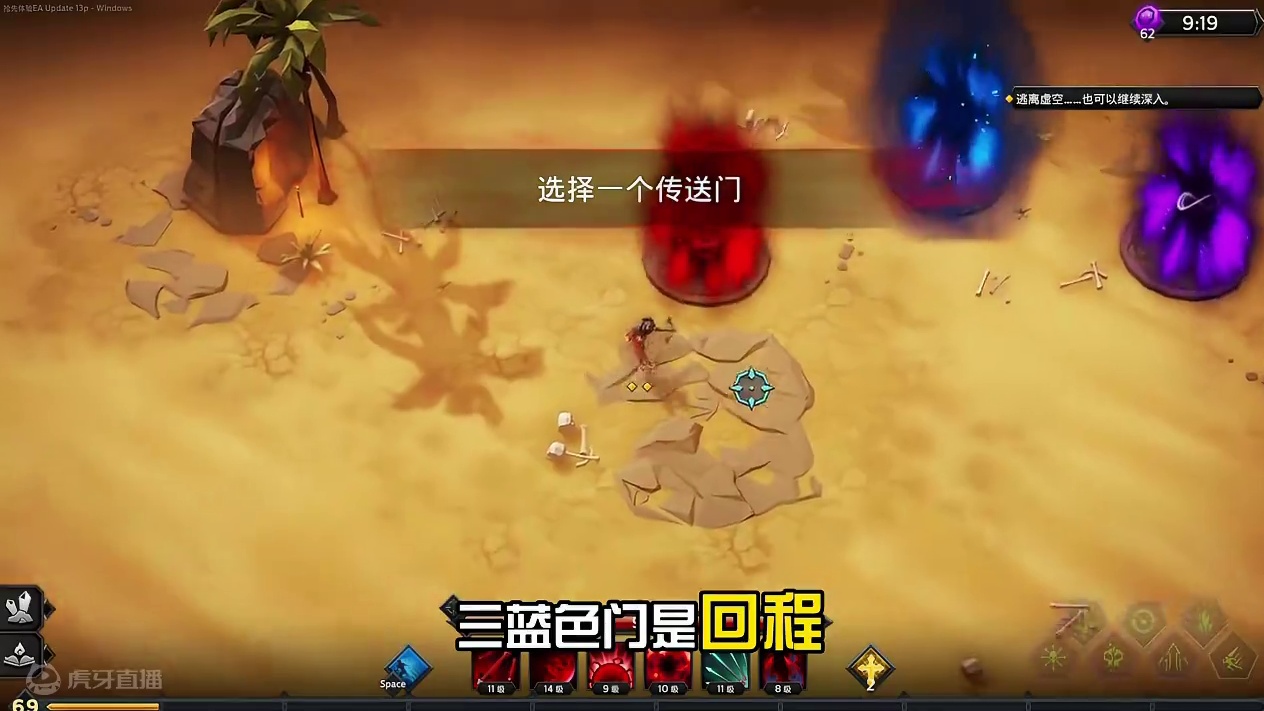 灵魂石幸存者你不知道的开荒攻略！ #灵魂石幸存者 #游戏攻略