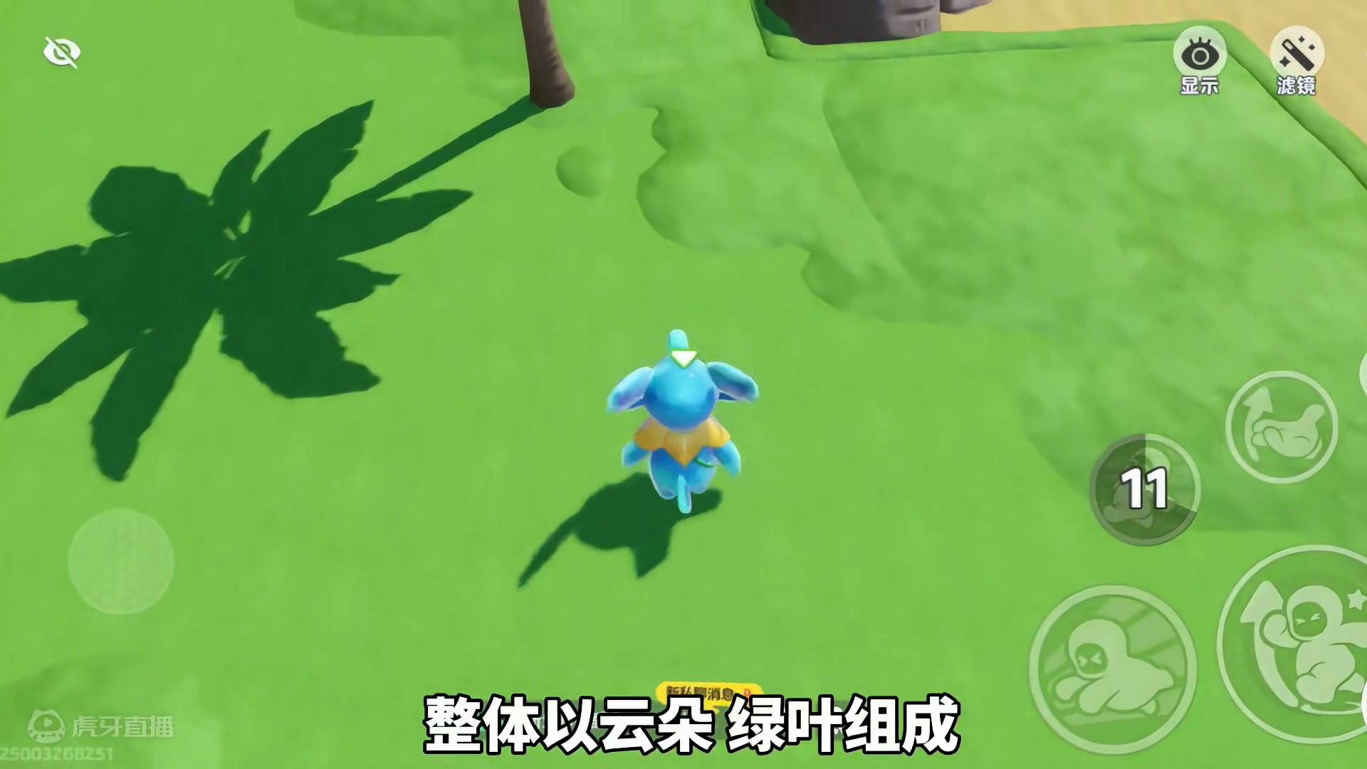 元梦露水精灵嘟嘟局内测评来啦#元梦之星、#元梦之星精灵之森赛季 #快乐元来很简单 #星宝闯进旅游圈
